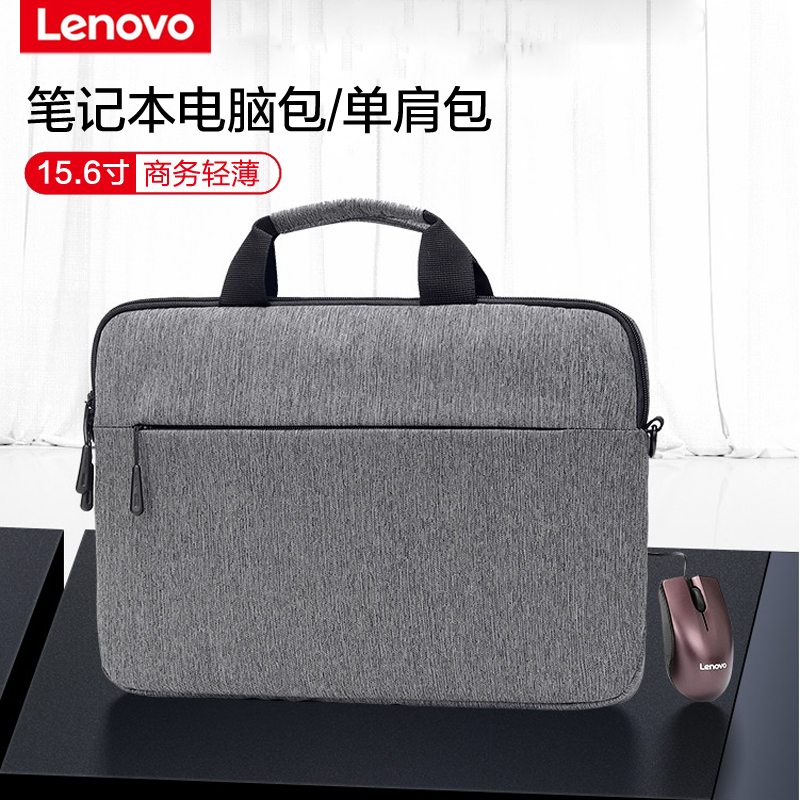 Lenovo Darren BM pen electric bag single shoulder bag 15 6 inch compatible with 14 inch Business portable male and female hand mouse suit liner bag brief sails cloth bag fashion trend travel scapegoat