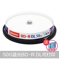 50 ГБ Blu -Ray может быть напечатано (10 баррелей) [отправить светлую пластину]