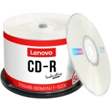 Lenovo подлинный CD -CD -Rom Music Белые дибры