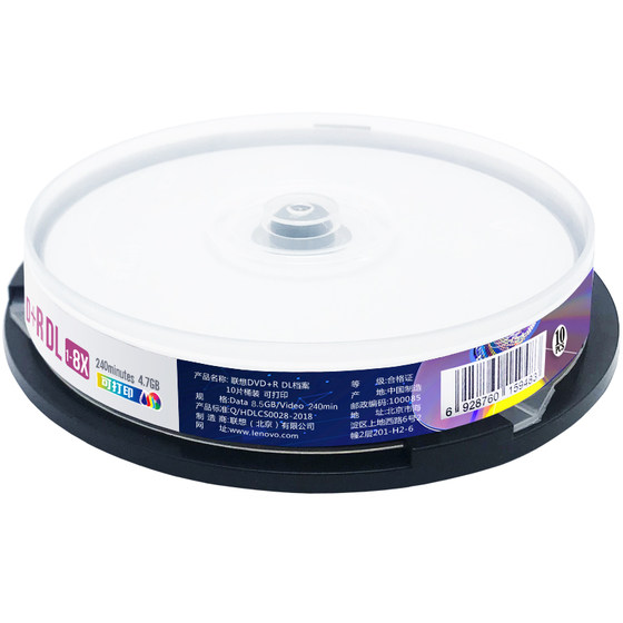 Lenovo 8.5G 디스크 DVD 불타는 디스크 DVD+R 8G 디스크 대용량 D9 블랭크 디스크 8G 디스크 DL 불타는 디스크 디스크를 인쇄 할 수있는 빈 디스크 8.5G 디스크