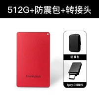 US100-512G RED + Shock-Resean Bag/Adapter