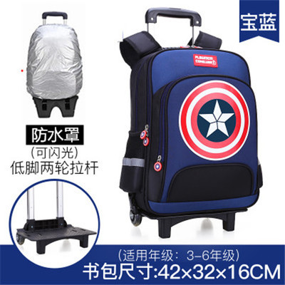 Boy Mỹ Captain Kéo Stick Bag Boy Kids Schoolboy trai 1-3-5 Lớp Tide Ba-Wheel tháo rời 6-12