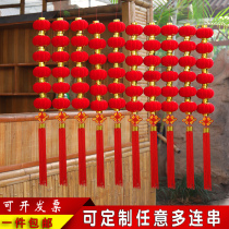 Flocking small Lantern string hanging red lantern bonsai festival outdoor New year festive decorations wedding Lantern