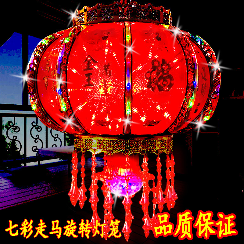 Large red LED swivel walking horse projection New Year corridor Balcony Forword Jo Move Crystal Seven Colorful Luminous New Year Lantern