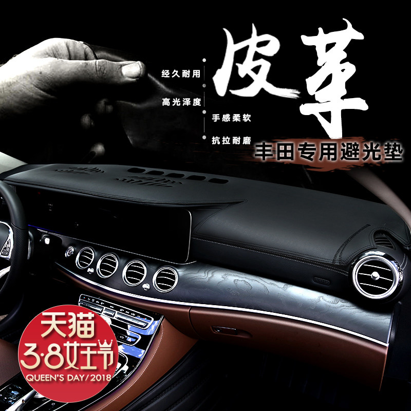 The new CorollaCAMRYRAV4 shines Highlander Raeling leather modified sunscreen instrument with a light shield