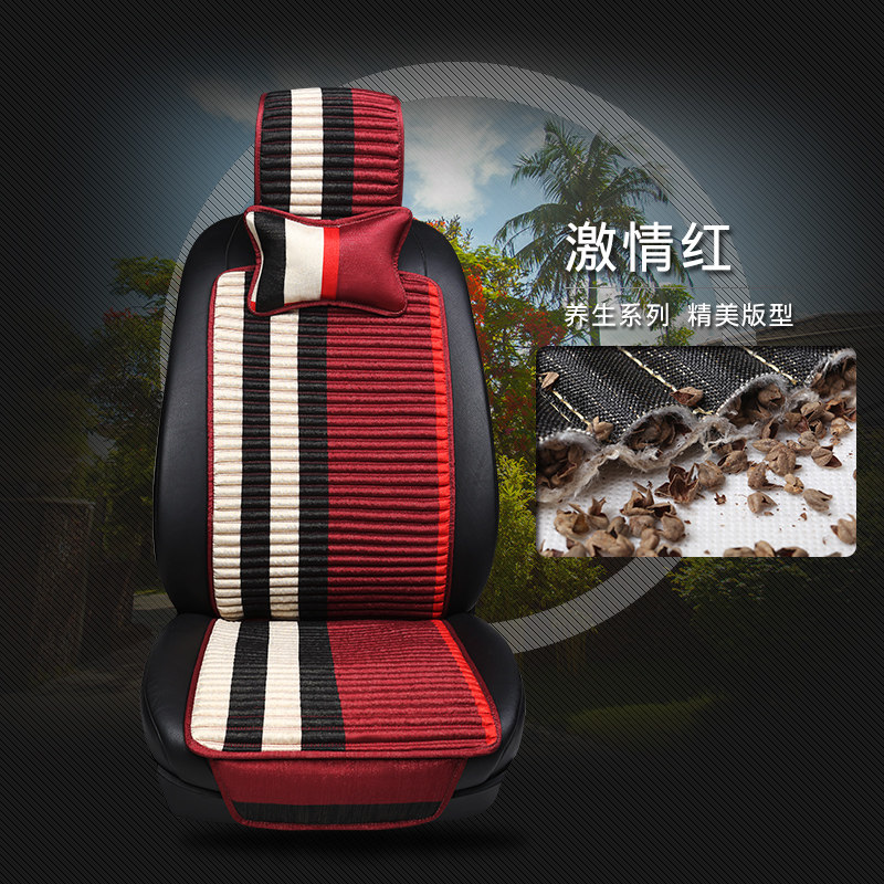 Buckwheat car cushion Audi A4L car A6L A6L A3 Q3 Q7 Q5 Q7 seasons apply seat cushion half-pack four-season cushion