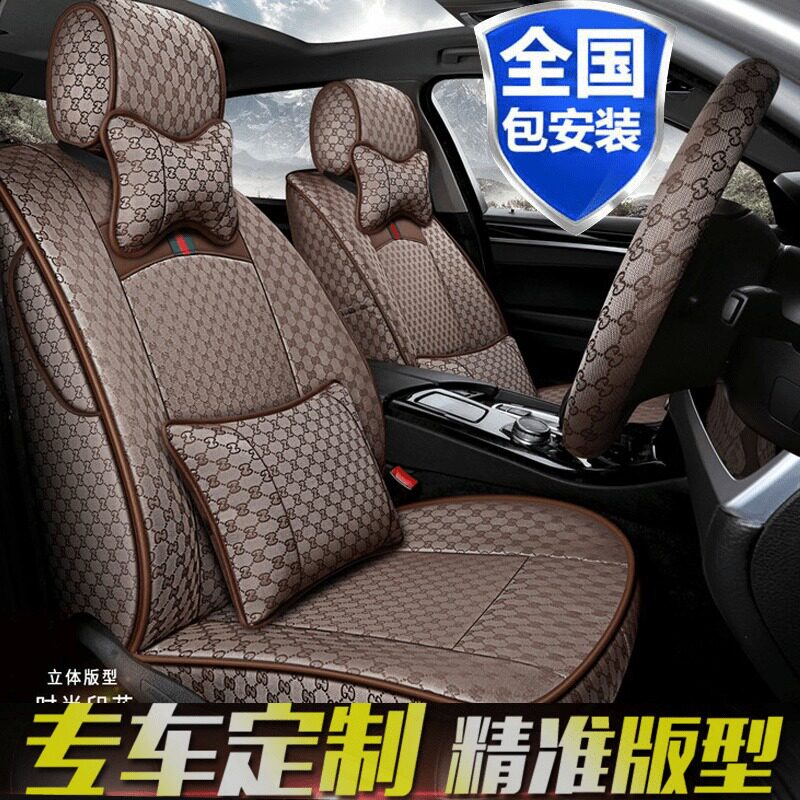 Benz C200LGLC260 E grade E300L GLAC Class C180L car full package seat cushion seat cushion summer