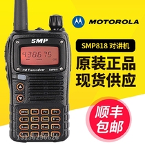 Motorola SMP818 walkie-talkie with screen programmable professional wireless hand desk self-driving tour