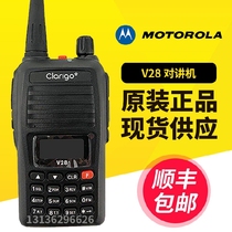 Motorola SMPV28 walkie-talkie V8 tourist civil Hotel KTV construction site Motorola SMP418