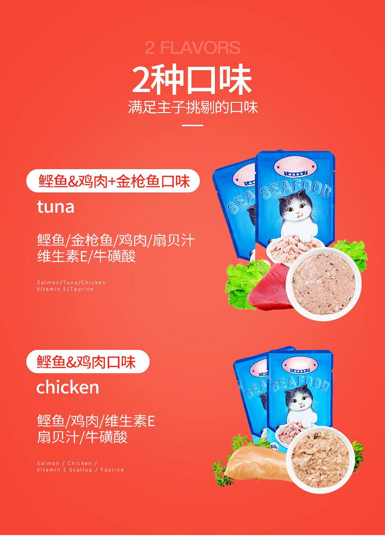 Happy Cat Ăn vặt 60g * 5 Gói Mèo vào Mèo Thức ăn ướt Thức ăn chính Lon mèo khô Mèo ướt Thức ăn ướt 300g - Đồ ăn nhẹ cho mèo thức ăn mèo minino