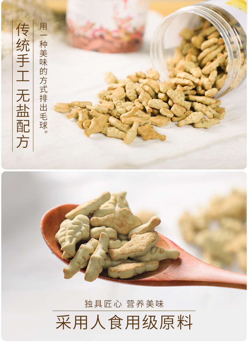 Mèo Mint Cookies Bánh quy cá nhỏ Mèo con Mèo Molar Cá mèo Ăn vặt Bánh quy 150g Mua 2 Tóc 4 - Đồ ăn nhẹ cho mèo bánh quy lưỡi mèo