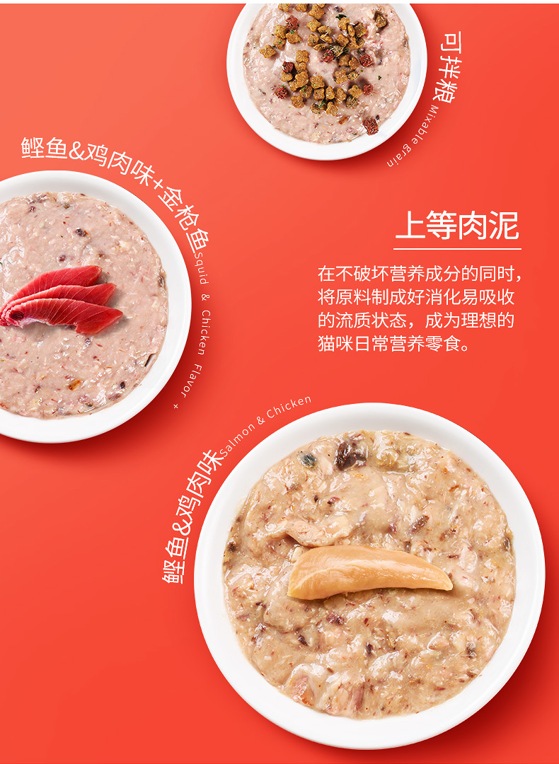 Happy Cat Ăn vặt 60g * 5 Gói Mèo vào Mèo Thức ăn ướt Thức ăn chính Lon mèo khô Mèo ướt Thức ăn ướt 300g - Đồ ăn nhẹ cho mèo thức ăn mèo minino