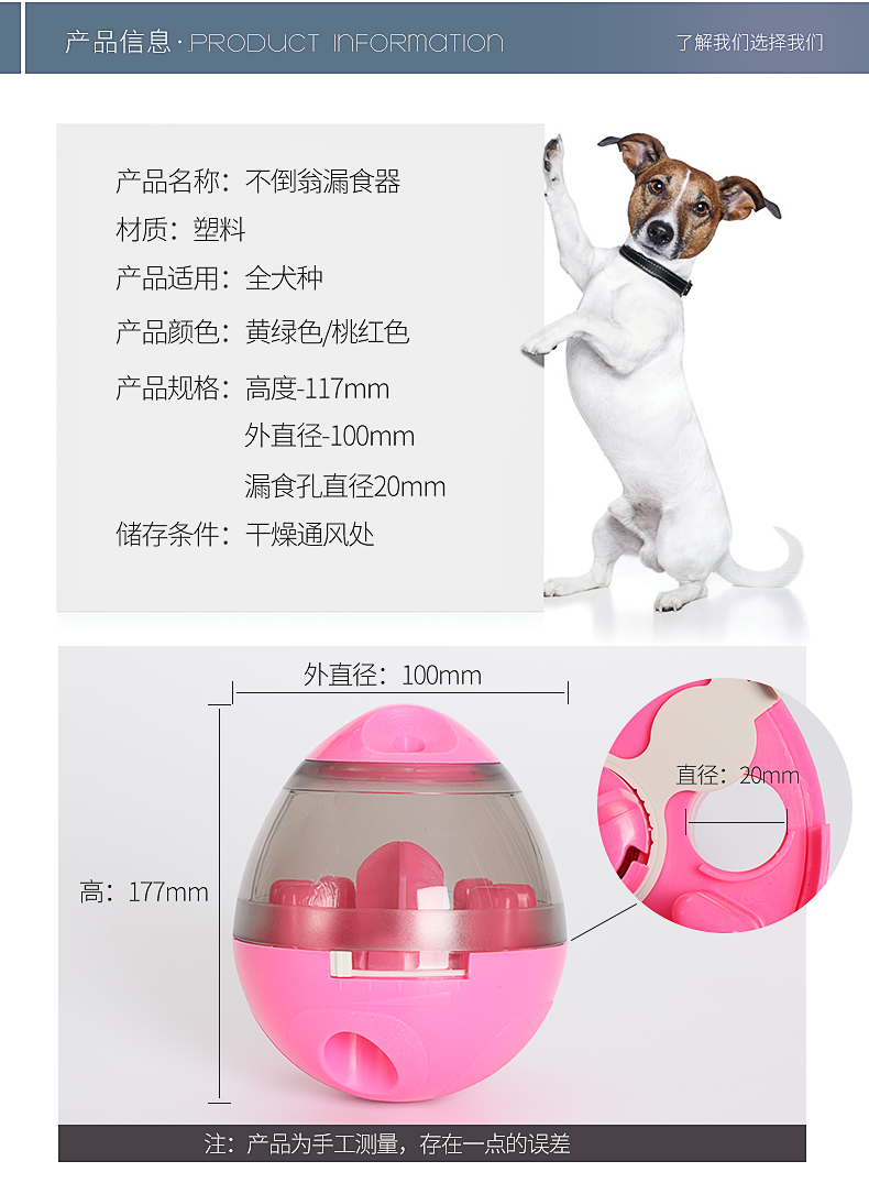 Chó rò rỉ thực phẩm bóng chó giáo dục đồ chơi tumbler tải chó thức ăn nhỏ Teddy thông minh mèo cưng lớn chó thức ăn chậm bát đồ chơi cho chó ngứa răng