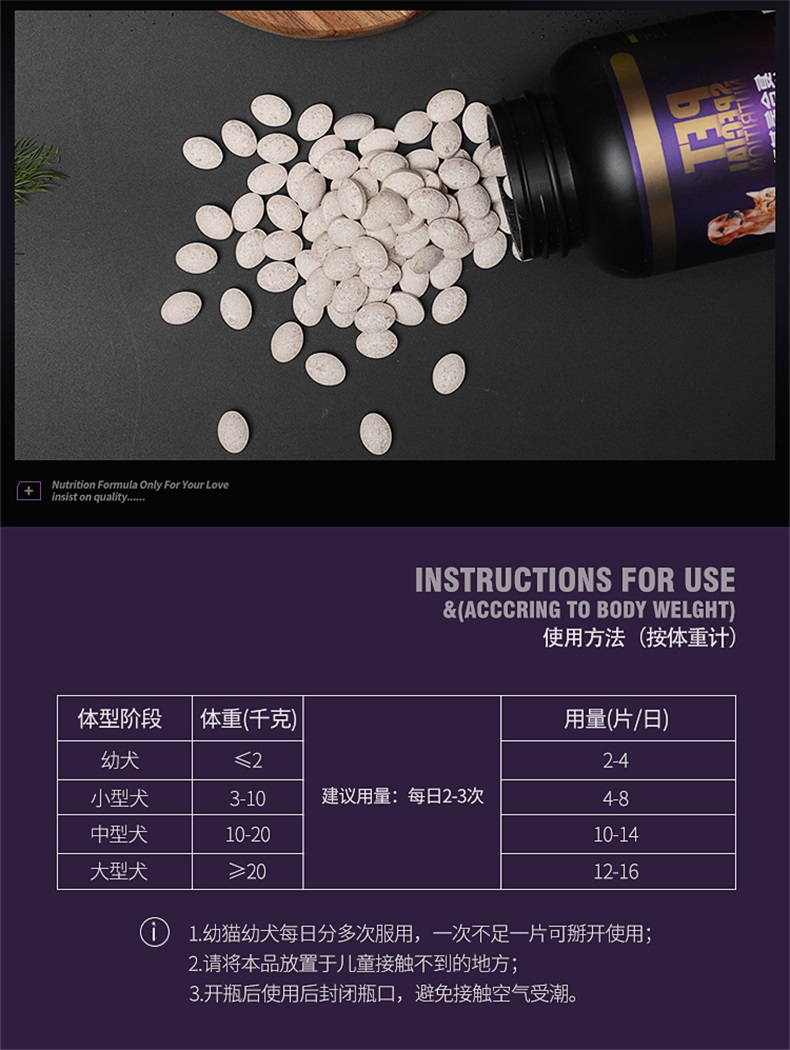Viên uống vitamin tổng hợp cho mèo và chó bổ sung vitamin tổng hợp 	sữa cho mèo con 1 tháng tuổi