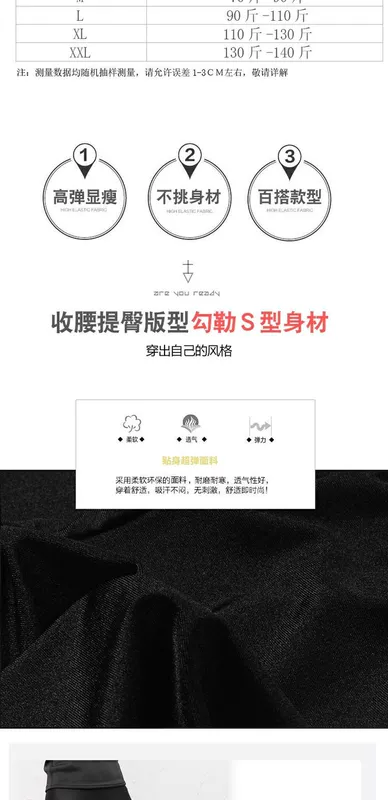 Mùa xuân hè 2019 quần nữ sáng bóng phần bảy điểm quần lọt khe thon gọn phụ nữ mặc quần chín màu đen co giãn