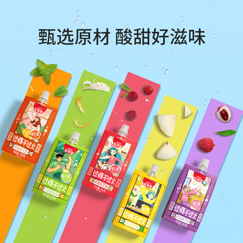 Raw and parish suction frozen Turtle ready-to-eat snack can suck cool powder sweet autumn pear honey flavored drink sensaurian permafrost