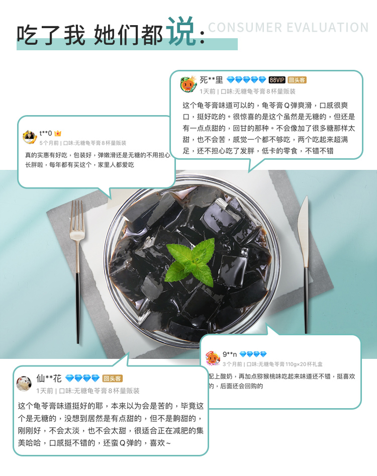 【8盒】生和堂无糖龟苓膏果冻