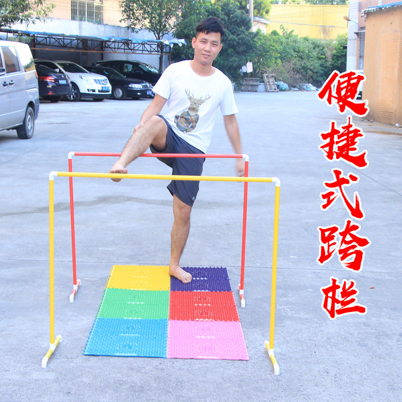 Fingerboard creeping forward small hurdle rack adult children training hurdle hurdle hurdle jumping rack play props