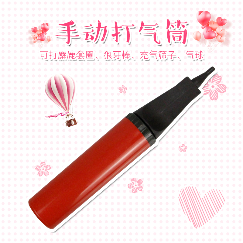 (Push Easy To Inflate) Balloon Inflator Various Inflatable Props Portable Wedding Hand Wedding House Decorations
