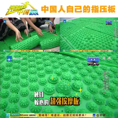 Wedding whole person wedding shiatsu board super large and super painful version of the foot sole home massage pad running male little asparagus toe pressure