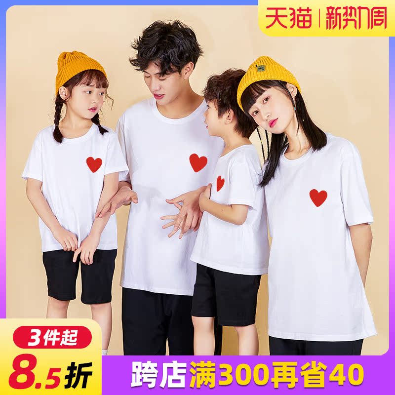 Pro-son fit a family of three-four-mouth photo short sleeve T-shirt with large size, full family fortune and mother and daughter summer clothes baby spring and autumn