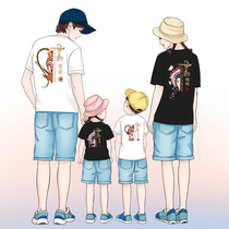 High-end special parent-child clothing summer clothing A family of three and four National tide mother and child clothing Short-sleeved summer T-shirt family clothing