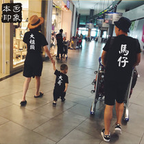 Summer fried street parent-child outfit A family of three and four summer clothes 2021 brothers mother and son outfit family suit t-shirt summer