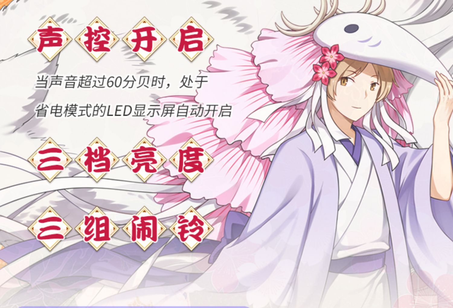 Hội Sán Đầu hai nhân dân tệ anime xung quanh bạn bè Natsume tài khoản đồng hồ báo thức mèo giáo viên sáng tạo cá tính đồng hồ điện tử - Carton / Hoạt hình liên quan hình dán anime
