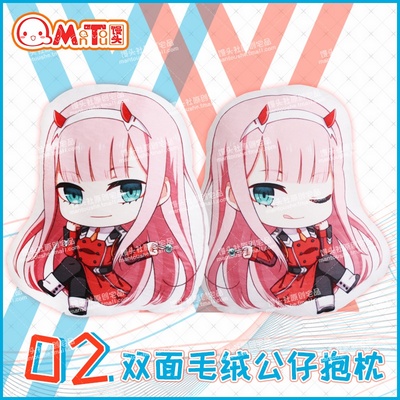 taobao agent 馒头社 Darling in the Franxx National Team No. 02 Pillow Doll around the two -dimensional anime