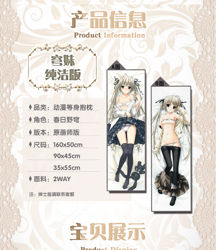 Coussin Manga - Ref 2686825 Image 19