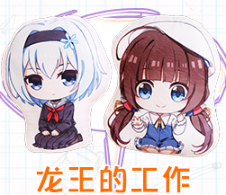 Mèo sân sau gối búp bê xung quanh anime hai nhân dân tệ hoạt hình sáng tạo ăn mèo dễ thương đệm sofa miếng dán sticker
