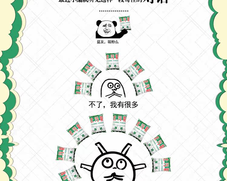 Coussin Manga - Ref 2686726 Image 8