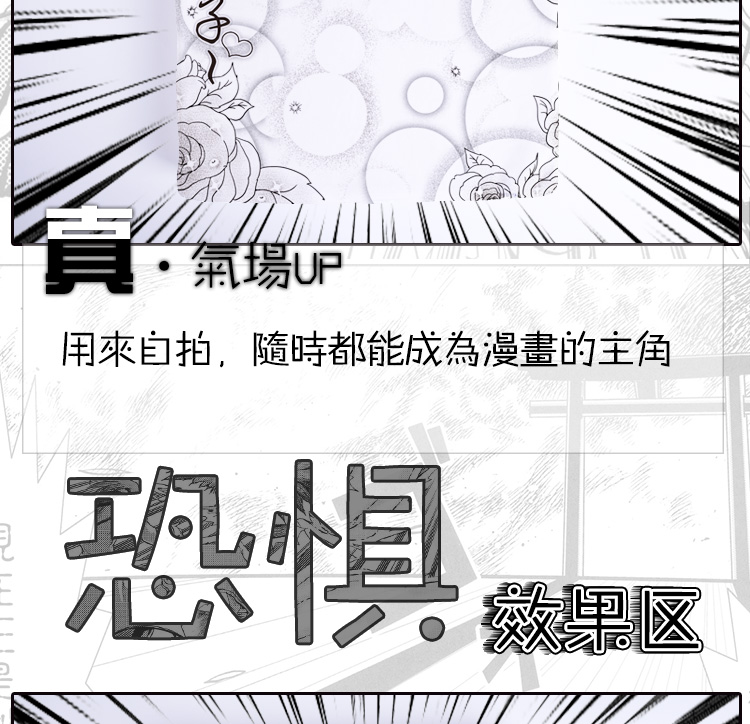 Coussin Manga - Ref 2693451 Image 13