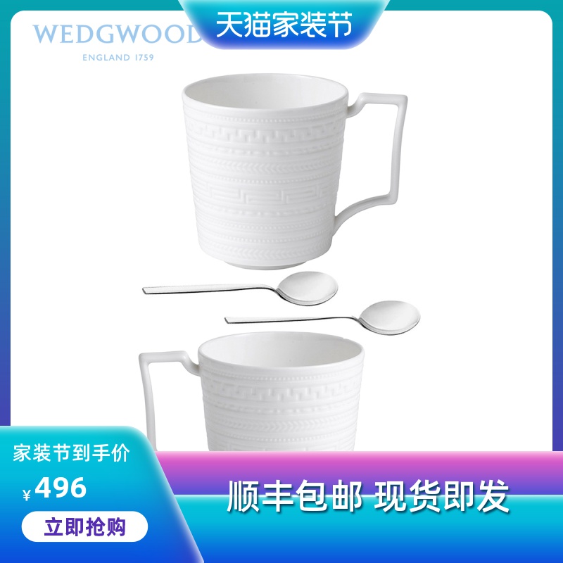 British Wedgwood Intaglio anaglyph ipads porcelain cup + WMF2 spoon birthday girlfriends I hear