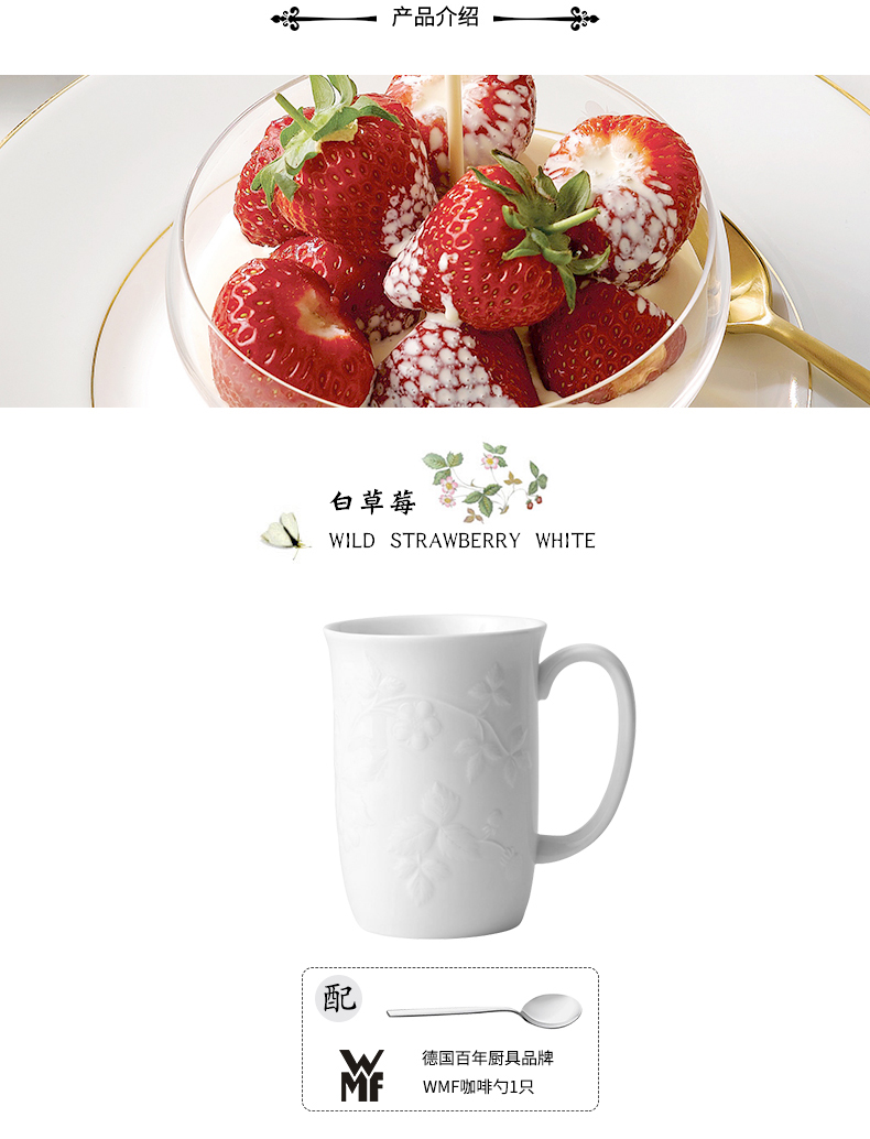 British Wedgwood Wild Strawberry White White Strawberry ipads China mugs with WMF run out