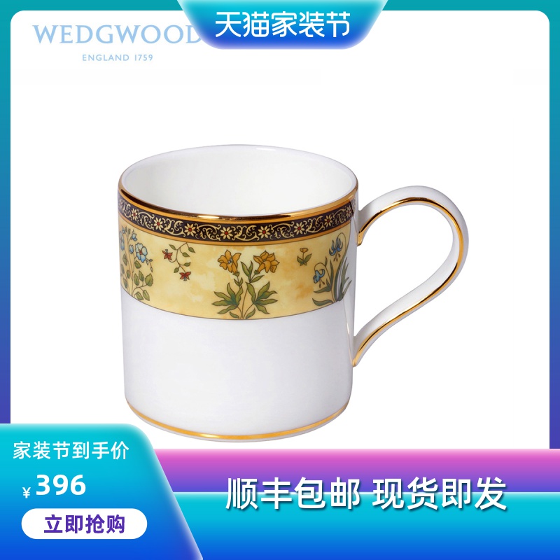 Wedgwood waterford Wedgwood India India flower ipads China mugs/milk cup match WMF coffee cup
