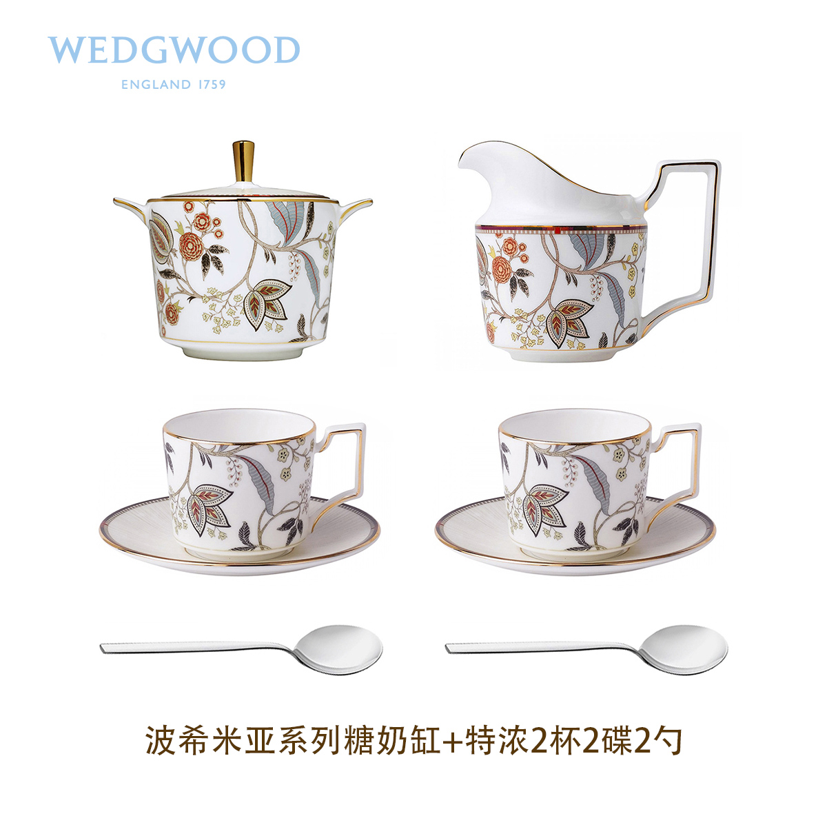 Wedgwood waterford Wedgwood Pashmina Bohemian ipads China milk sugar cylinder cylinder suit coffee set