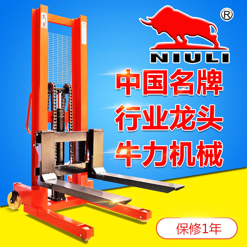 Niu Li 1 ton 2 ton 3 ton manual hydraulic stacker lift truck lift truck hydraulic loading and unloading truck