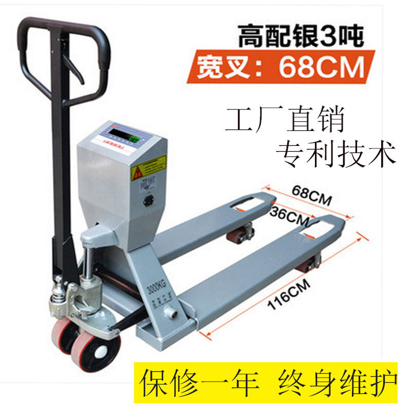 Direct Electronic Pile High Machine Scale Electronic Scale Electronic Scale Heavy Pile High Machine Belt Printing Hydraulic Weighing Pile High Machine Manual Stack High Machine Scales
