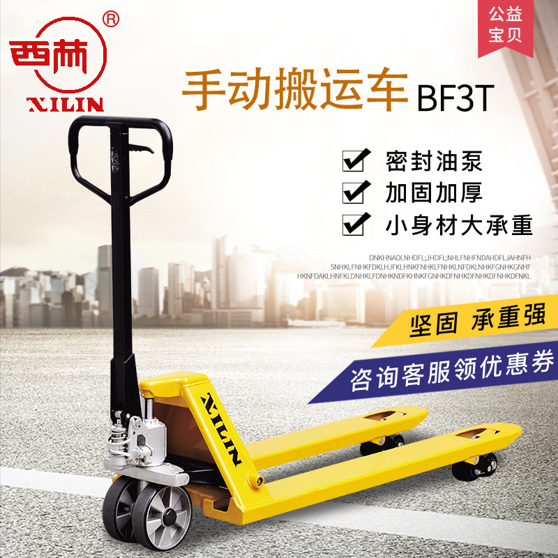 Zhejiang Ningbo Ruyi Xilin stacker manual hydraulic truck pallet truck ground cattle trolley promotion