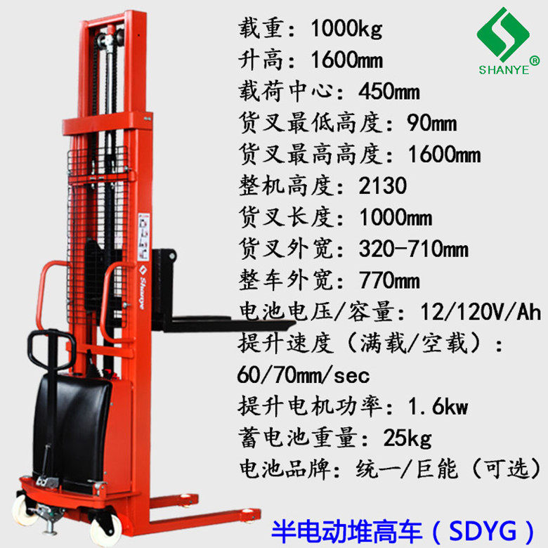 Manufacturers direct sales imported Shanno semi - electric pile high - electric vehicle hydraulic loading and unloading truck 1 ton 2 ton electric elevator
