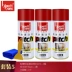 Chất tẩy nhựa đường được quảng cáo là nhựa đường shellac làm sạch và loại bỏ keo không làm tổn thương sơn xe với các đốm đen nhựa để loại bỏ vết bẩn Sản phẩm làm sạch xe