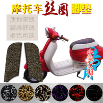 Suitable for phase 24 imported turtle electric motorcycle silk ring foot pad 24 stage turtle scooter foot
