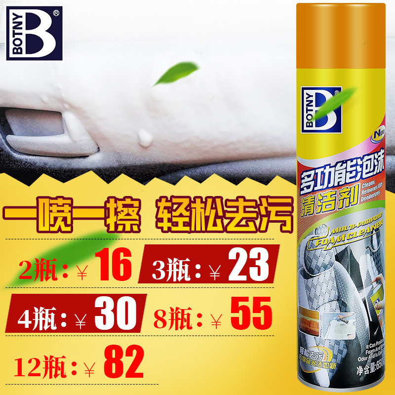 Paoli Brushless Multifunction Foam Cleaning Agent Car Interior Plastic Leather Ceiling Decontamination Foam Cleanser
