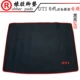 6-го поколения GTI-Black Red Border Bulrunk Pad