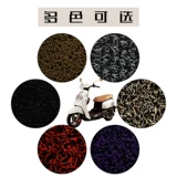 Подходит для Sym Sia xing sanyang tini110 педали на мотоцикле мотоцикле