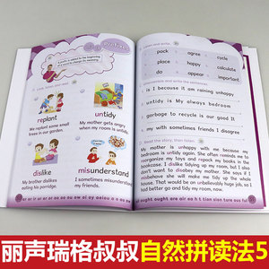 外研社丽声瑞格叔叔自然拼读法5 可点读 配CD光盘字母卡 少儿英语Phonics教材 小学拼读培训通用教程 幼儿英语启蒙书自然拼读教材