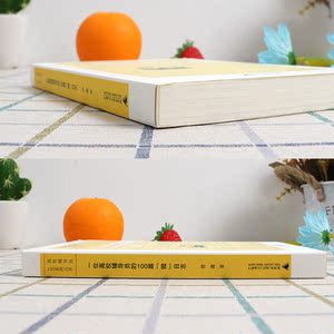 正版 高校辅导员100系列丛书 一位高校辅导员的100篇微日志 社会科学 教育类书籍 高等院校辅导员 曾鑫 广西师范大学出版社