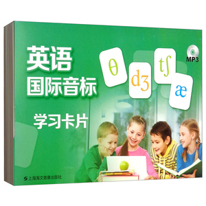 英语国际音标学习卡片 含有光盘 国际音标英语教程 小学初中生核心词汇 少儿英语音标发音教材 英语入门 零基础 少儿英语