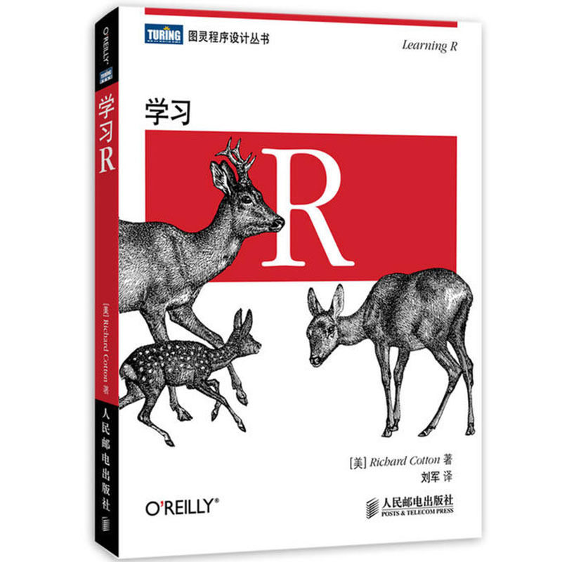 Learning R r language programming introductory tutorial book data analysis statistics textbook data structure graph data mining big data processing and analysis technology R user learning reference basic introductory teaching
